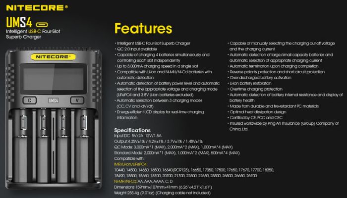 Зарядное устройство NITECORE UMS4 на 4 аккумулятора