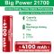 Цилиндрический аккумулятор Vapcell S-41 21700 4100mAh